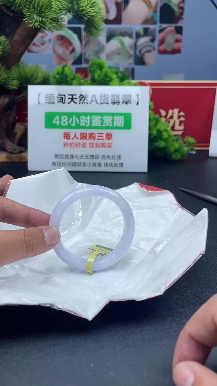 【闪购商品】翡翠未镶嵌手镯6手镯