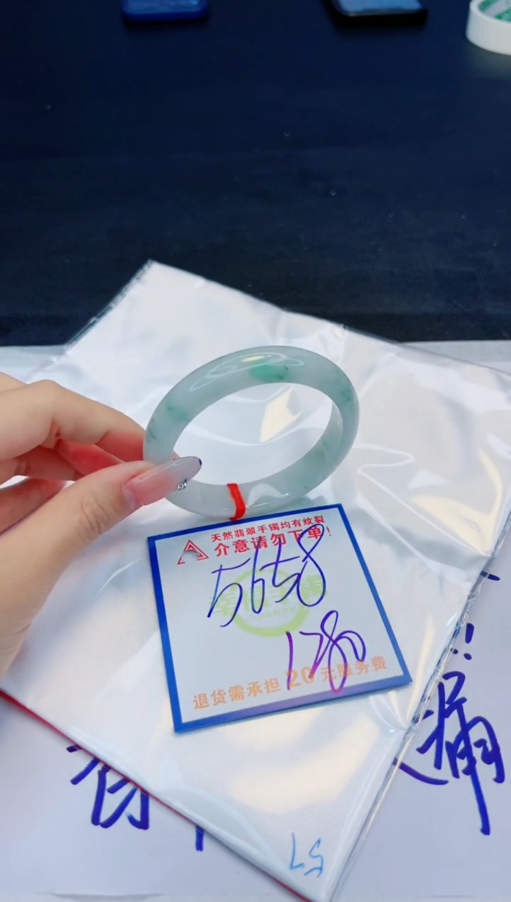 【闪购商品】翡翠手镯未镶嵌，质检证书图片色彩偏黑白
