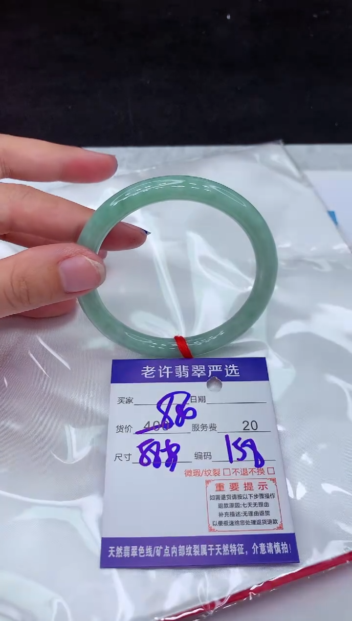 【闪购商品】翡翠手镯未镶嵌11111111111