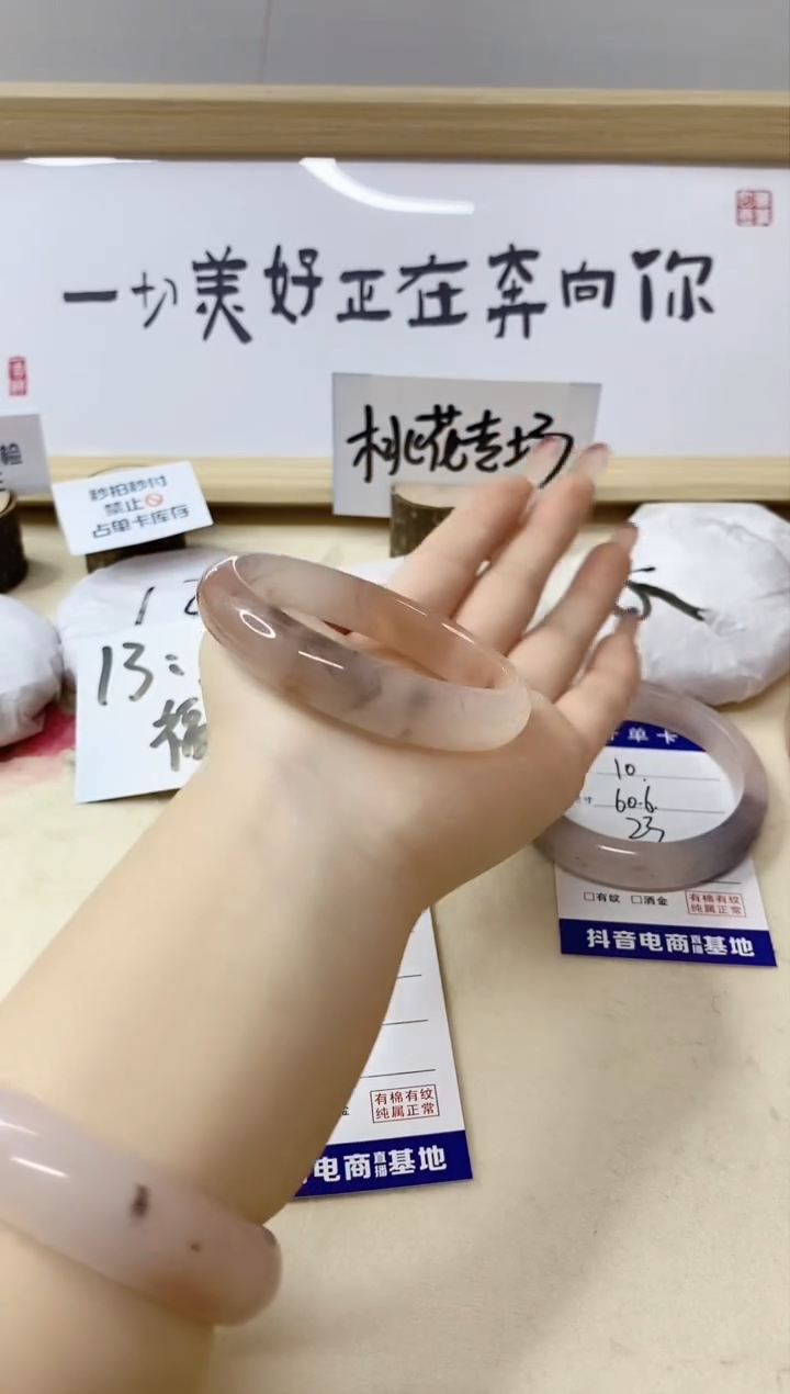 【闪购商品】石英质玉手镯合金11/57.4