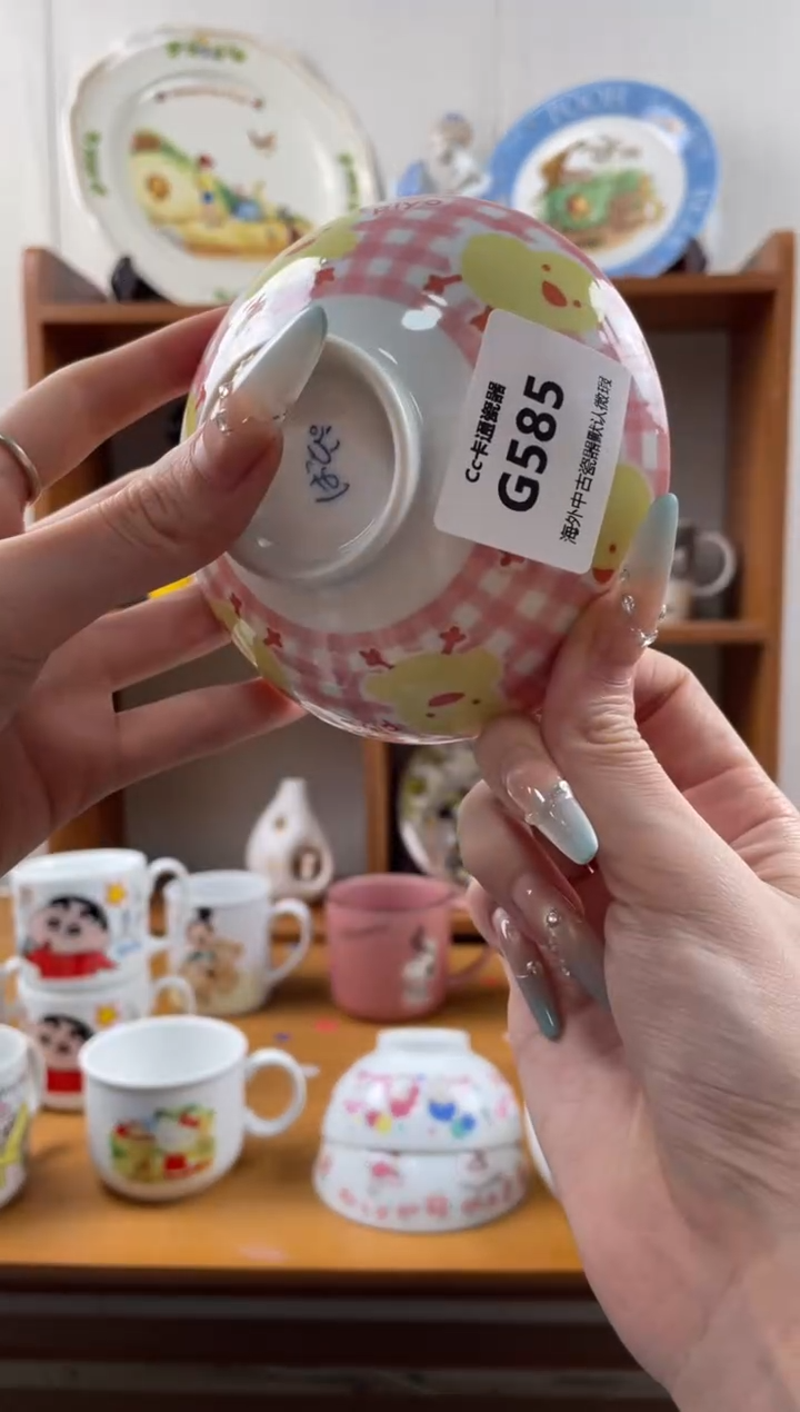 瓷片N****rg585满18包邮发货海外瓷器默认瑕疵