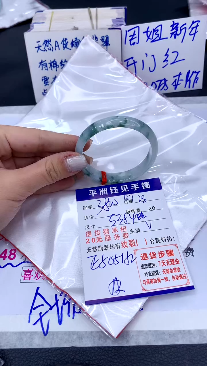 【闪购商品】翡翠手镯未镶嵌111111111