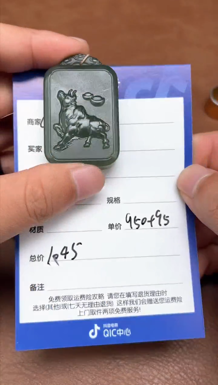 【闪购商品】和田玉3.9GZ多样性拍一发一未镶嵌93