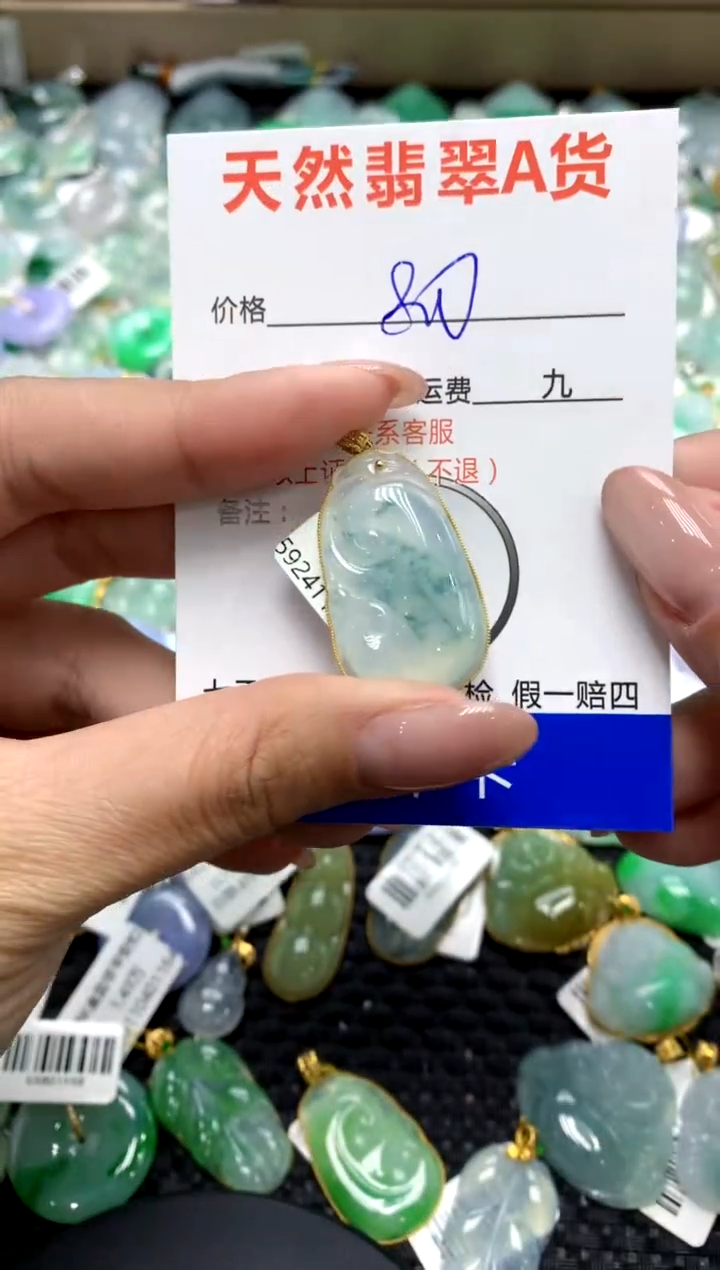 【闪购商品】翡翠颈饰18K金镶嵌111111111