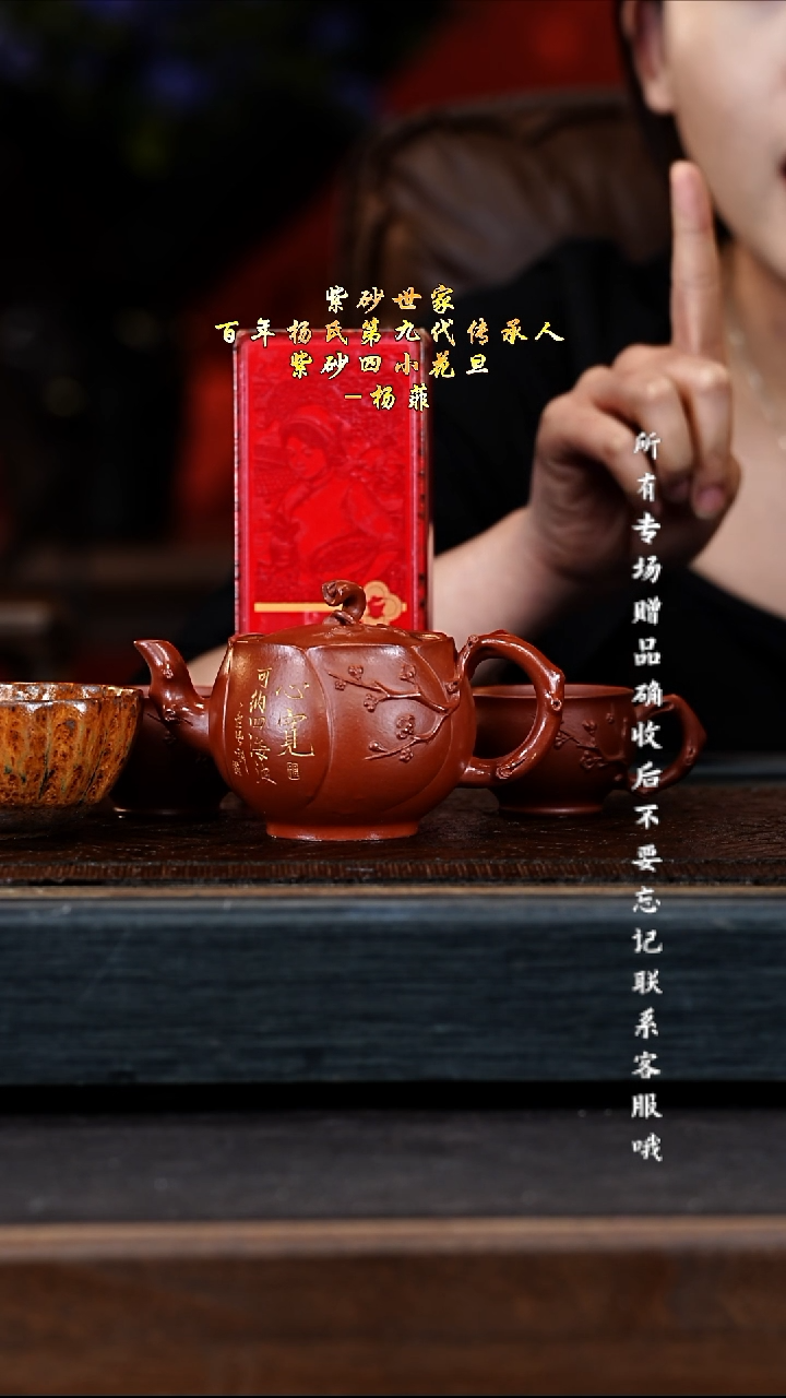 宜兴紫砂YF 朱泥 心宽 200cc