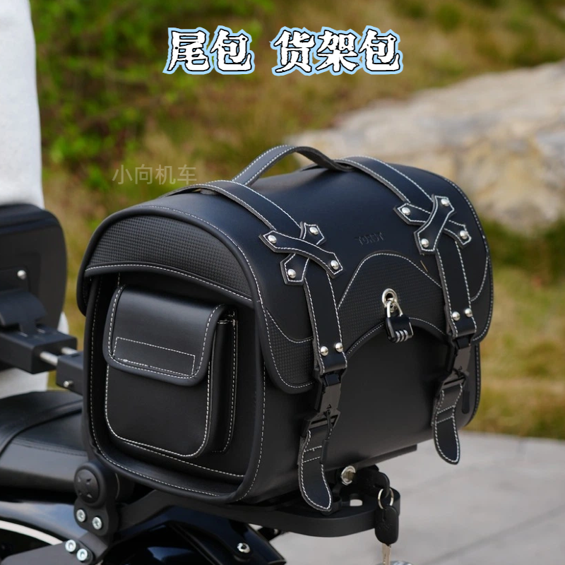 小向机车尾包改装车骑行包尾箱包通用安装摩托车快拆尾包快拆后尾