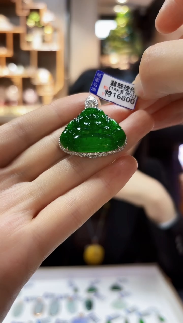 【闪购商品】翡翠颈饰18K金镶嵌佛公