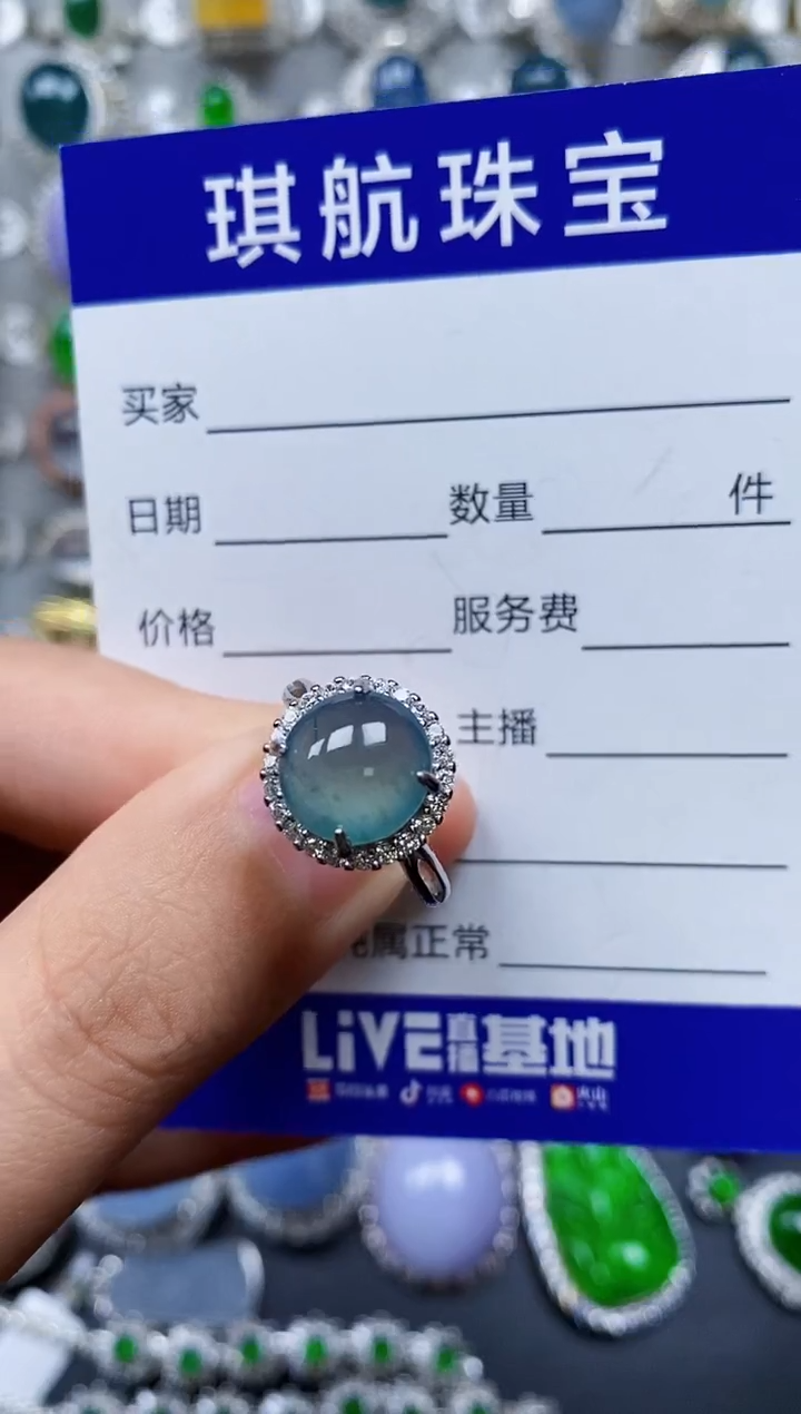 【闪购商品】翡翠戒指银S925镶嵌0223