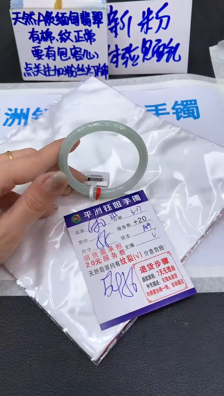 【闪购商品】翡翠未镶嵌手镯1111111111111