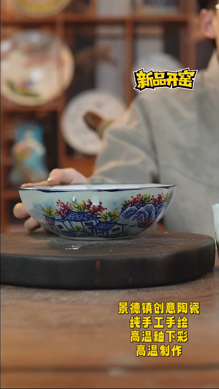 其他陶298景德镇陶瓷1