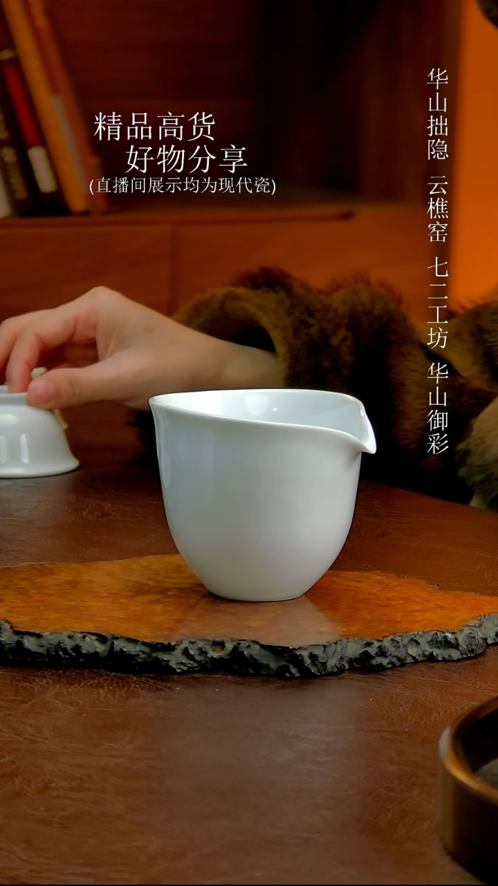 甜白公道          