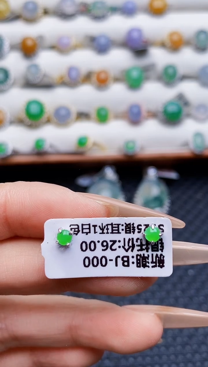 银S925镶嵌戒指翡翠4059