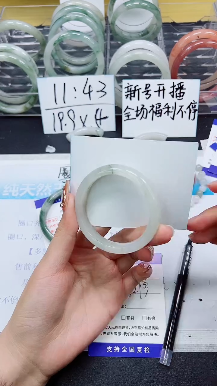 【闪购商品】石英质玉手镯未镶嵌Q146-52/53