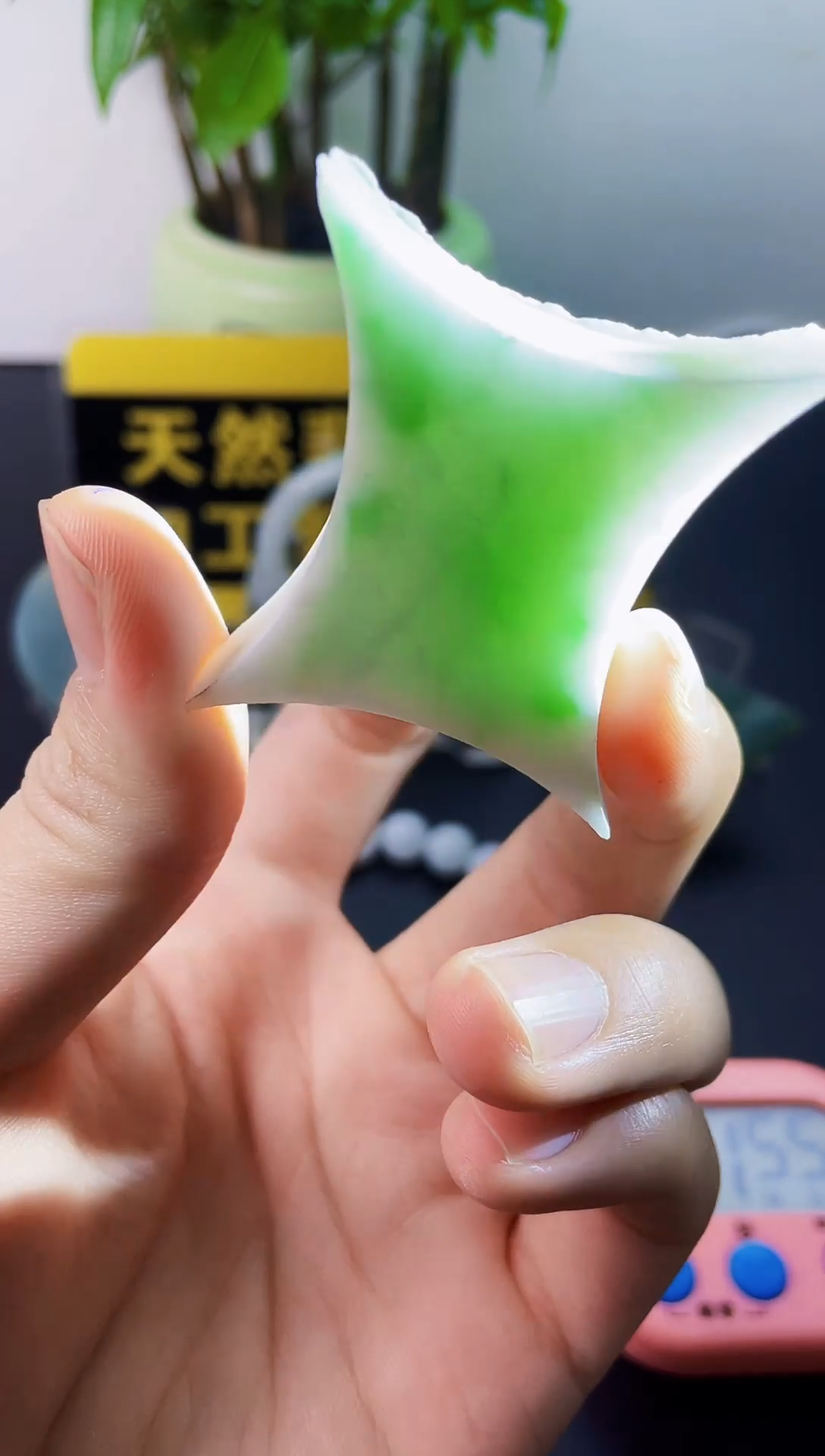 未镶嵌挂件翡翠翡翠431