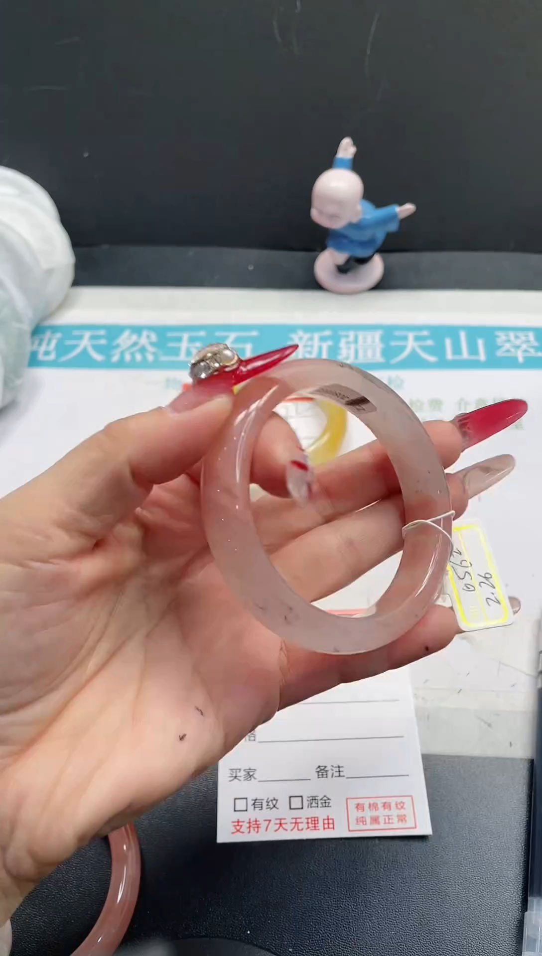 【闪购商品】石英质玉手镯未镶嵌123