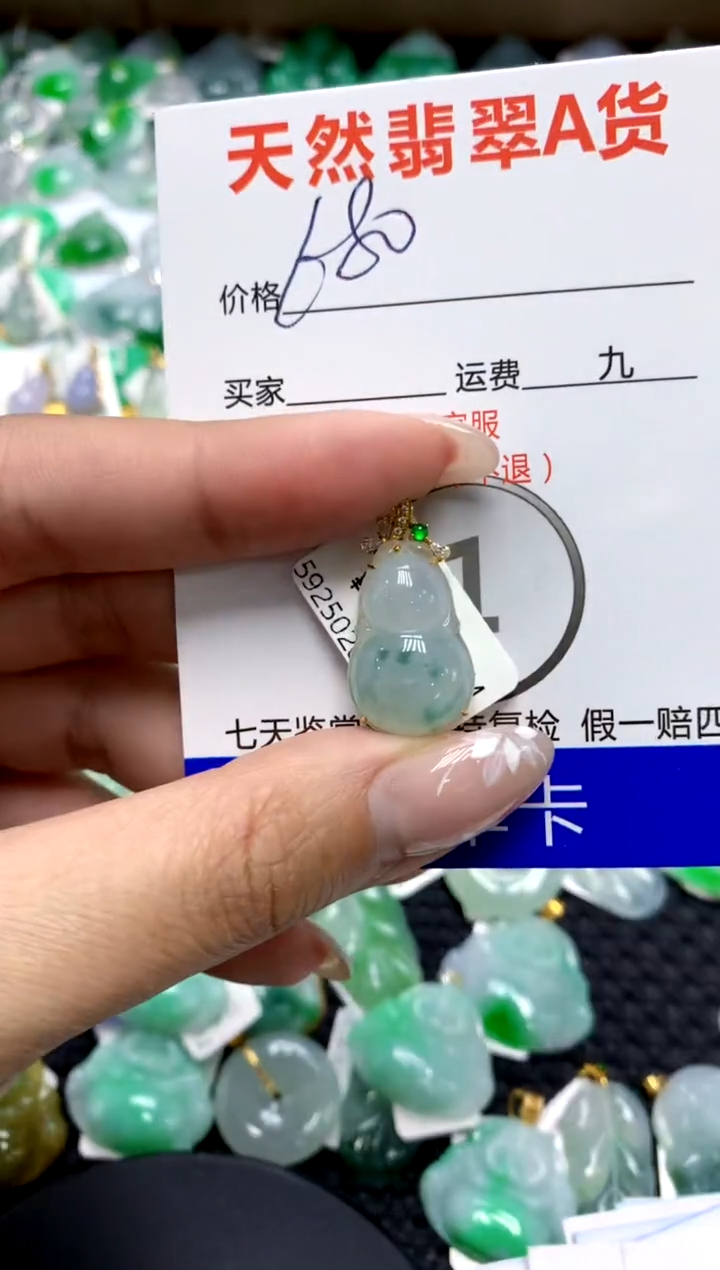 【闪购商品】翡翠颈饰18K金镶嵌111111111111