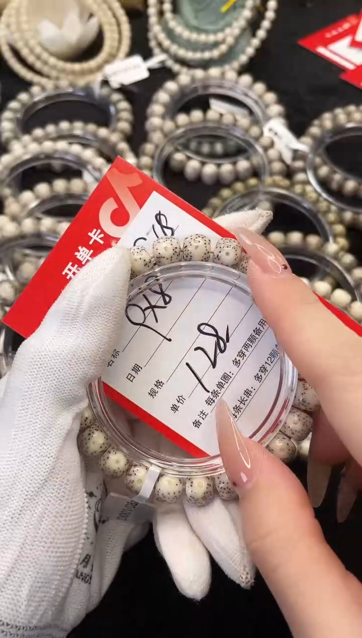 【闪购商品】星月菩提手串C78海南星月菩提单圈手串9X8