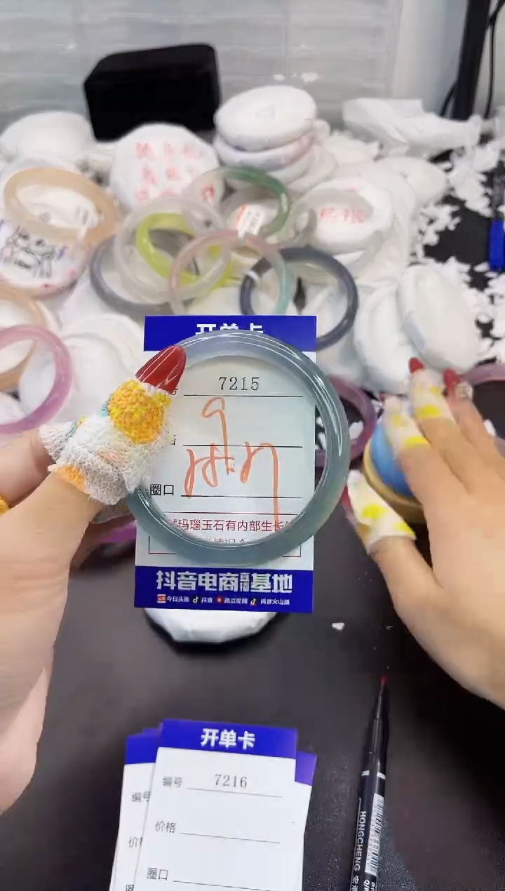 玛瑙/玉髓手镯未镶嵌7215