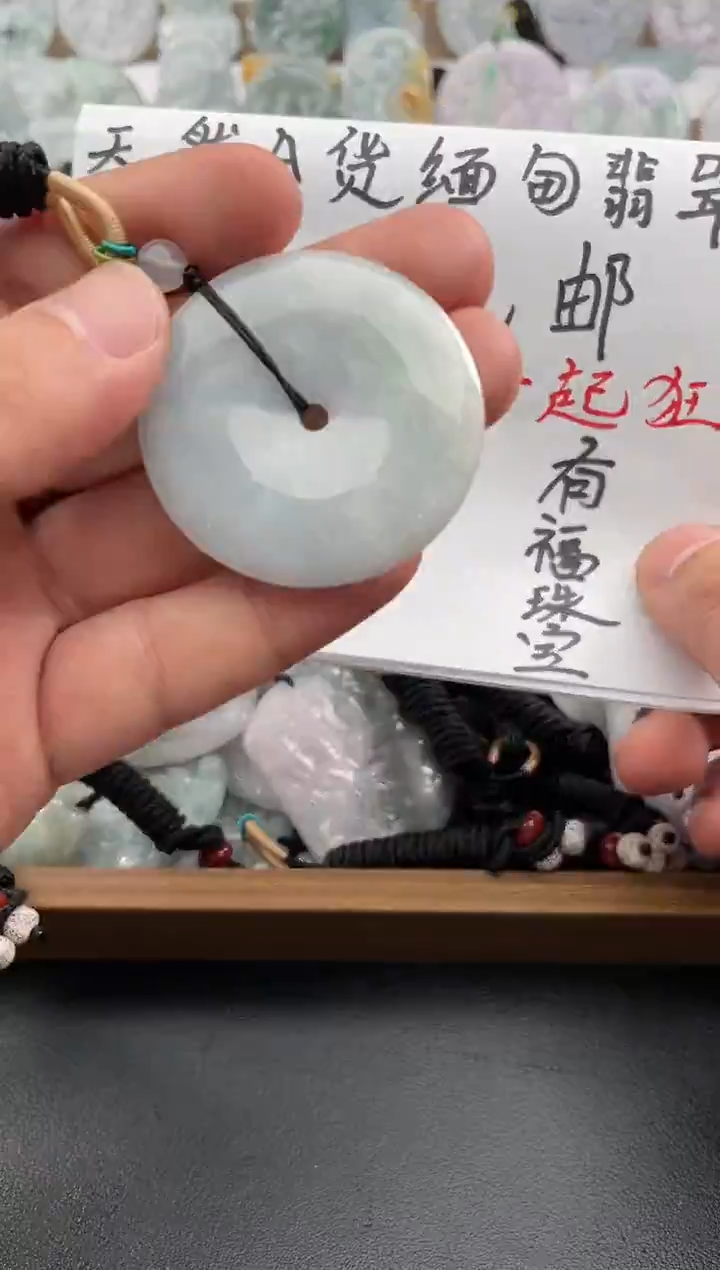 颈饰未镶嵌翡翠25/12/24/.96
