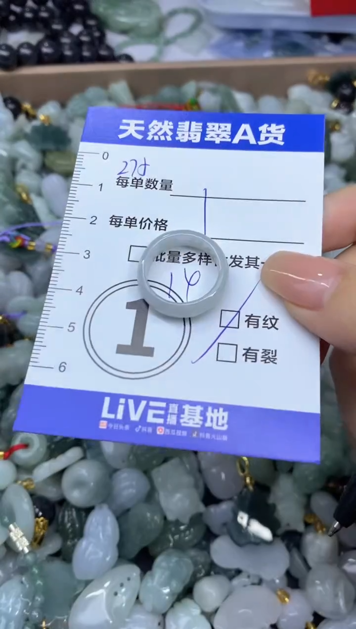 吊坠(不含链)未镶嵌翡翠天然翡翠A货批量多样性发一件