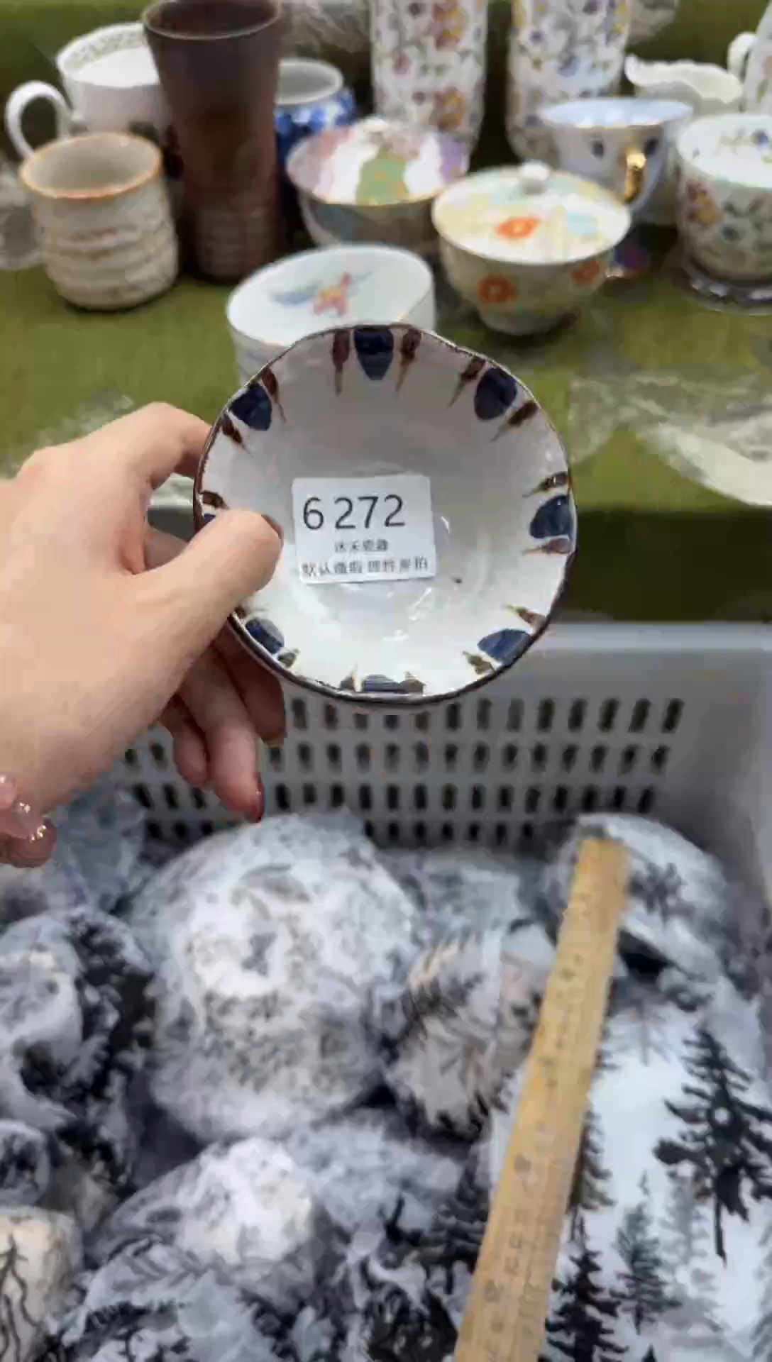 瓷片本*如瓷片瓷片     6272