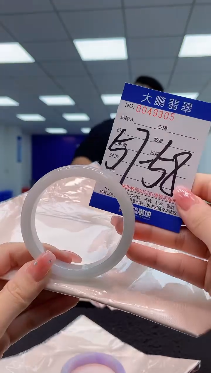 【闪购商品】翡翠手镯未镶嵌AAAAAAAAAA