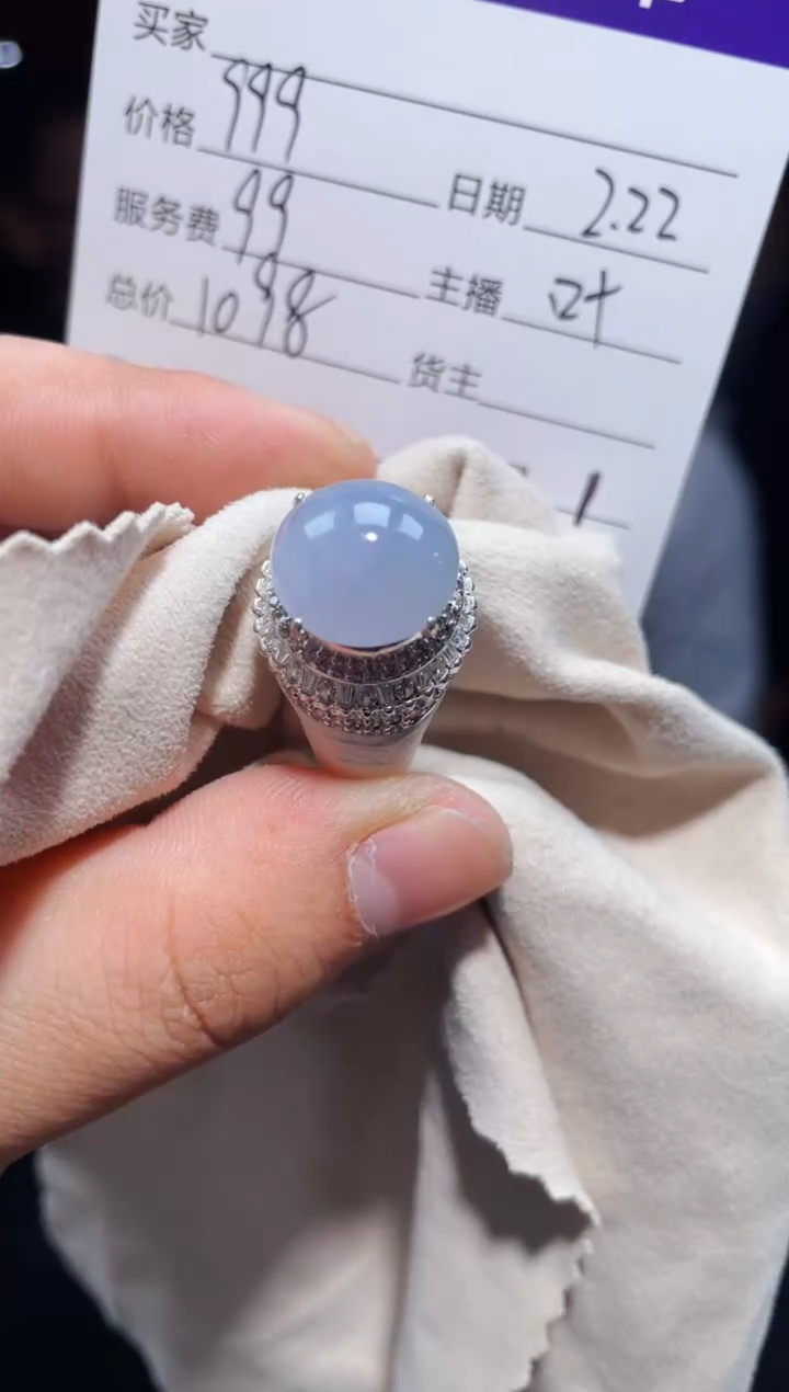 【闪购商品】翡翠戒指未镶嵌0901217259多样性发货