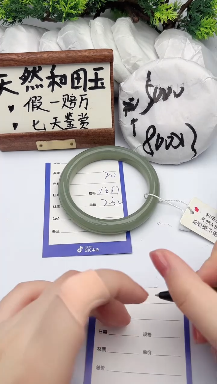 【闪购商品】和田玉未镶嵌手镯柯沛20