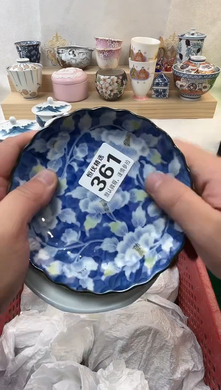 小****话陶瓷陶瓷陶瓷陶瓷陶瓷