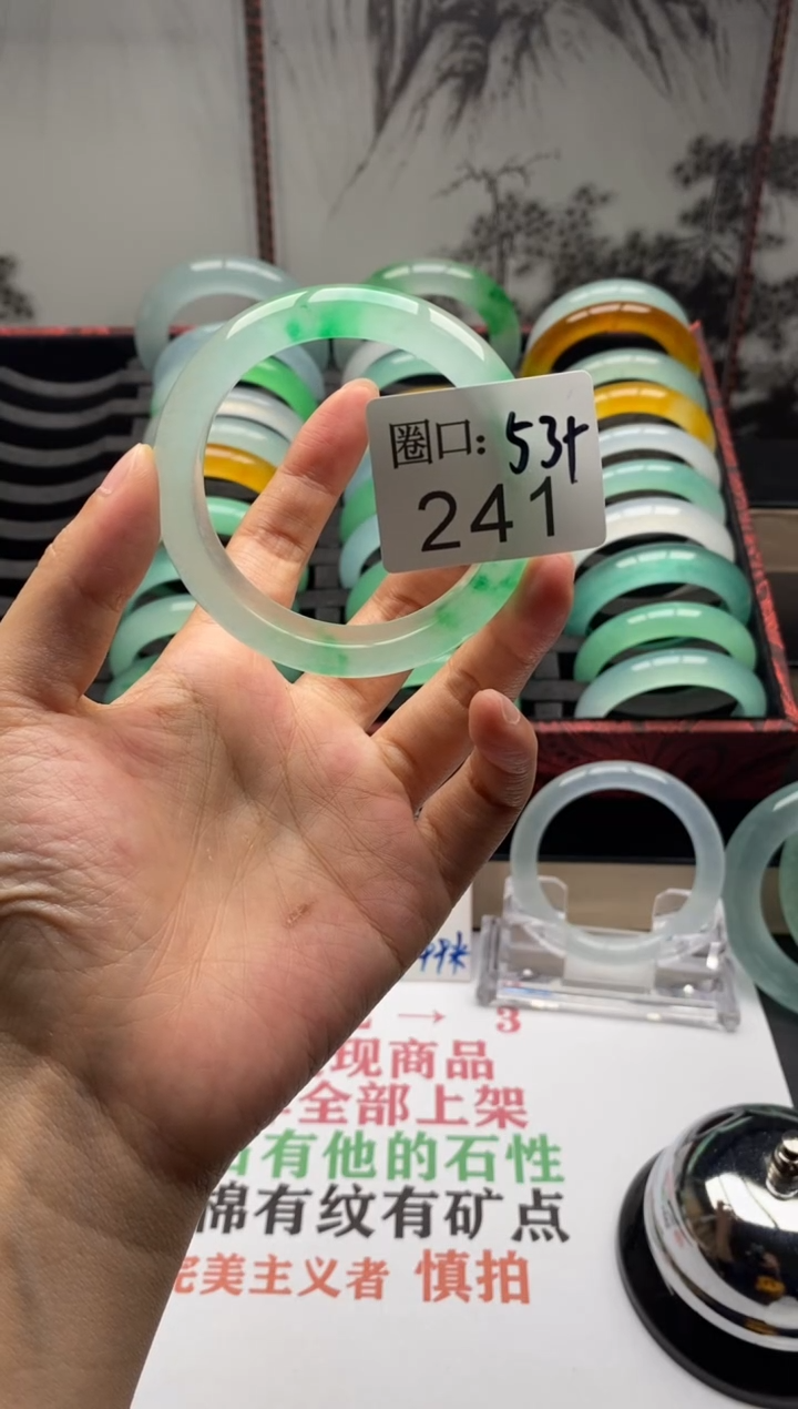 【闪购商品】241专拍链接一物一拍以截图为准