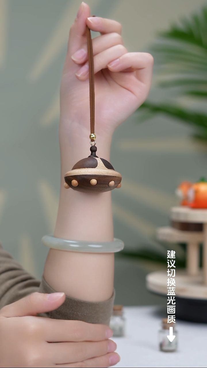 胡桃木拼接枫木飞船车挂件
