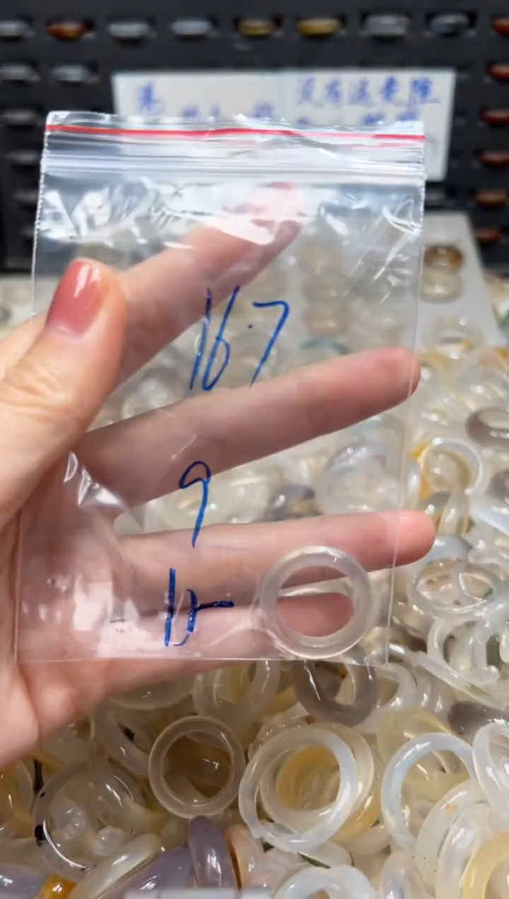 未镶嵌戒指玛瑙/玉髓167