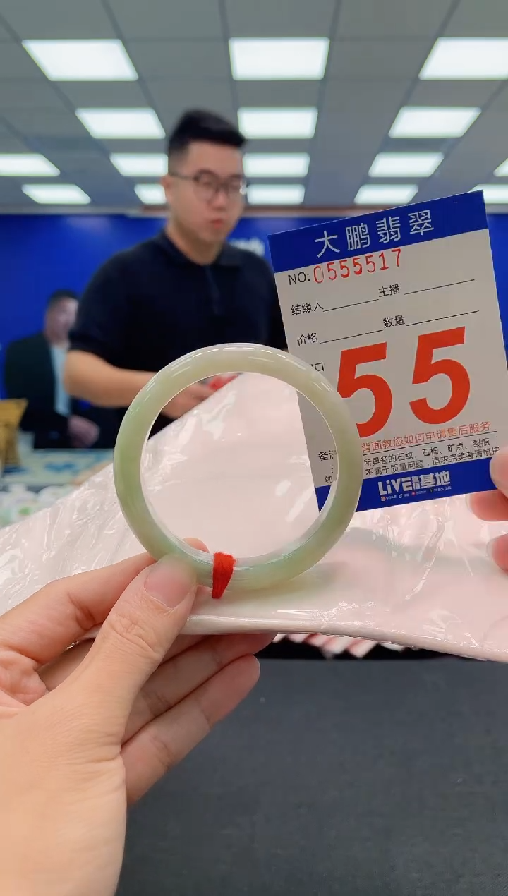 翡翠手镯未镶嵌AAAAAAAAA