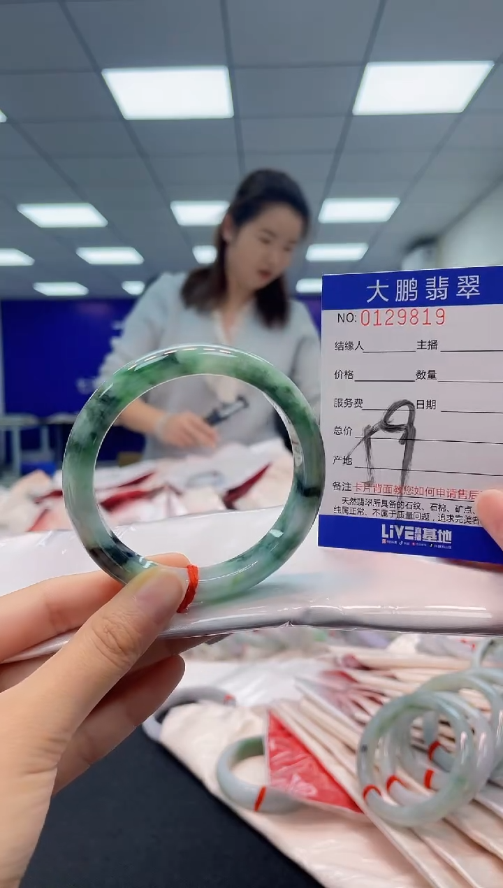 翡翠未镶嵌手镯AAAAAAAAAA
