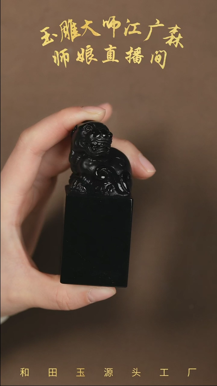 【闪购商品】和田玉把件未镶嵌c43