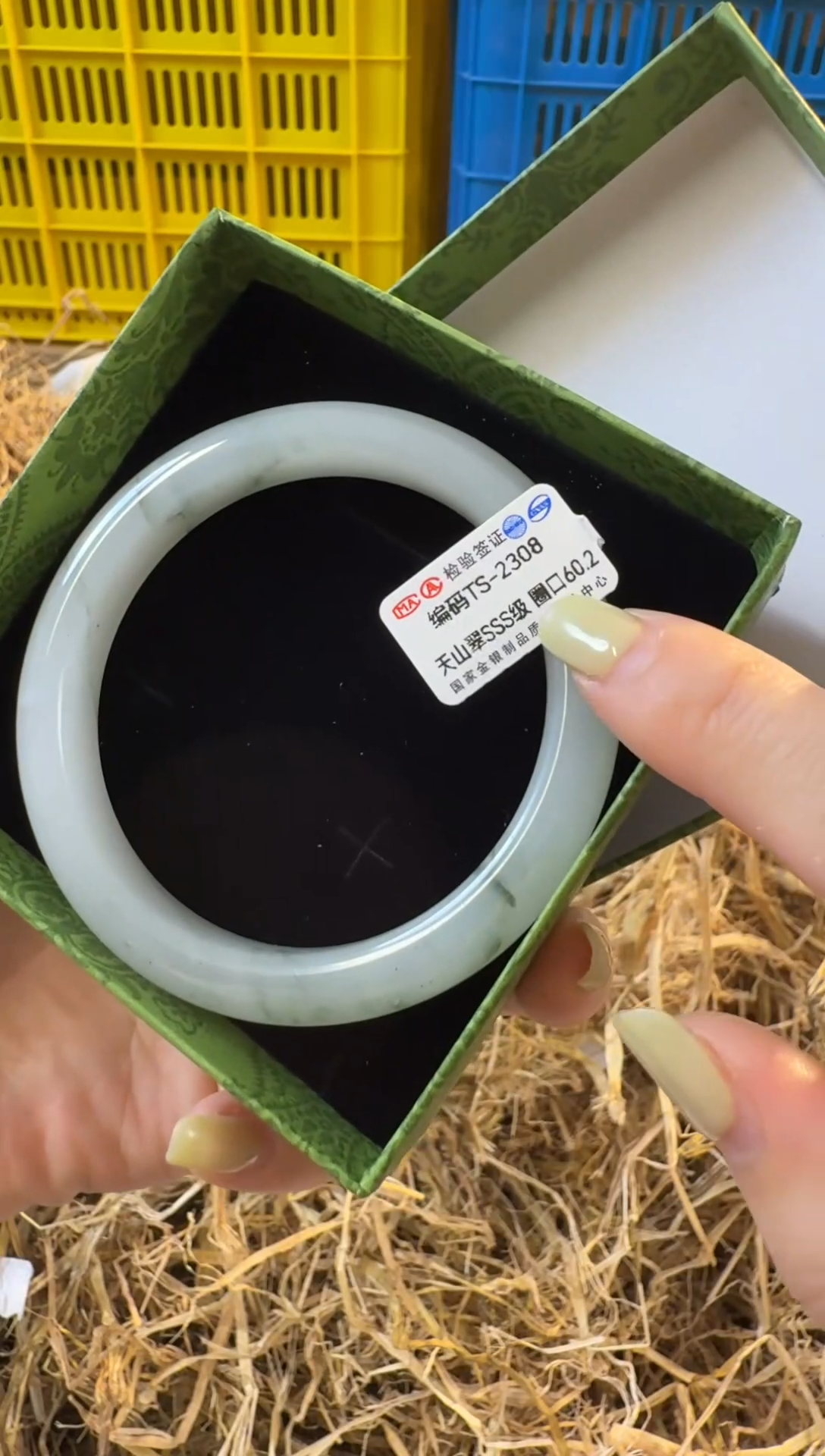 未镶嵌手镯石英质玉2038