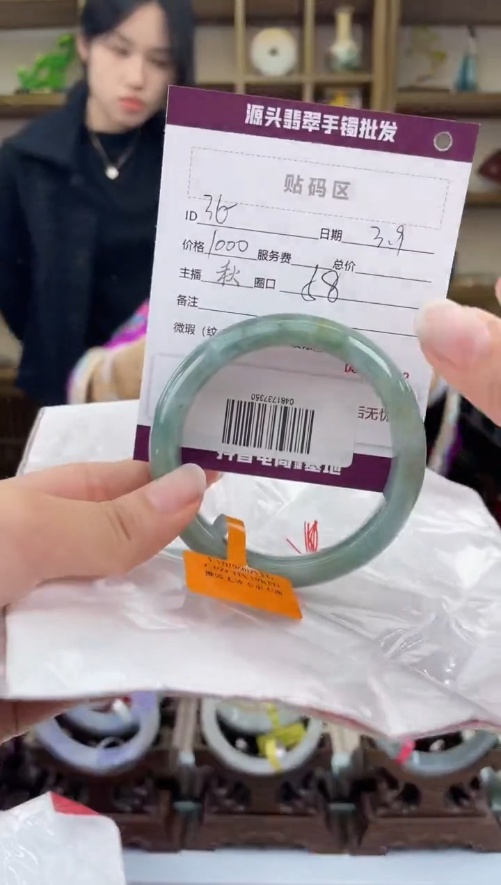 【闪购商品】翡翠手镯未镶嵌翡翠手镯