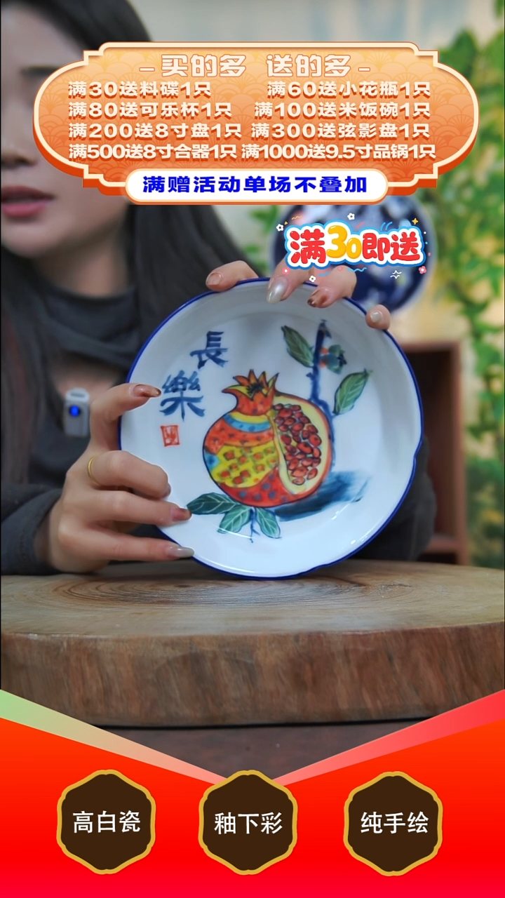 其他白泥景德镇手工手绘陶瓷【食品级】