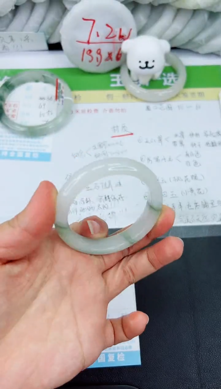 【闪购商品】石英质玉手镯未镶嵌368-52