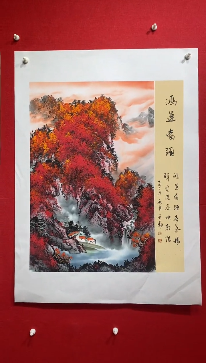 国画国画NYQ杰牛云勤老师作品