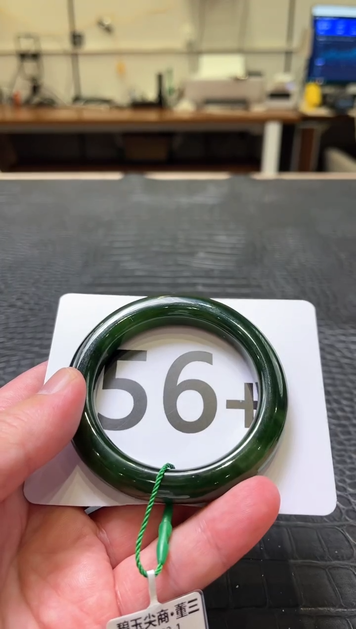 【闪购商品】和田玉碧玉手镯56.3未镶嵌一个