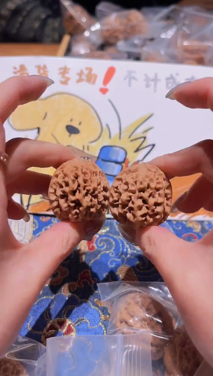 把件文玩核桃089秦闷