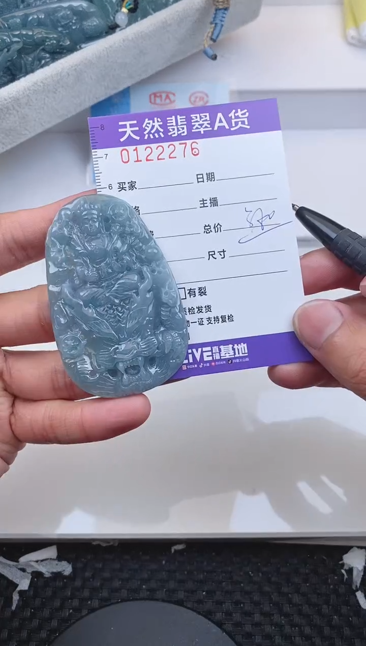 【闪购商品】翡翠颈饰未镶嵌2276.....