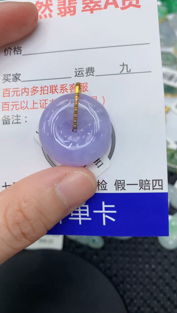 【闪购商品】翡翠颈饰18K金镶嵌11111111