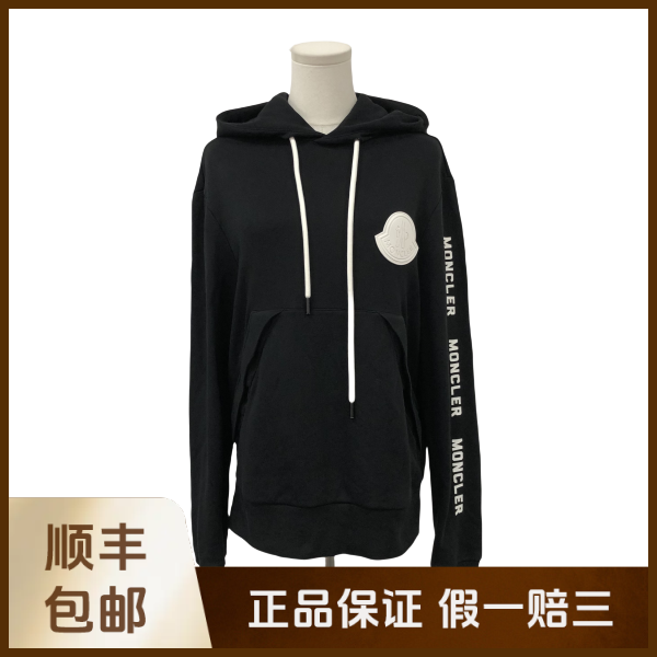 妃鱼/盟可睐/棉/卫衣/95新/沐九08
