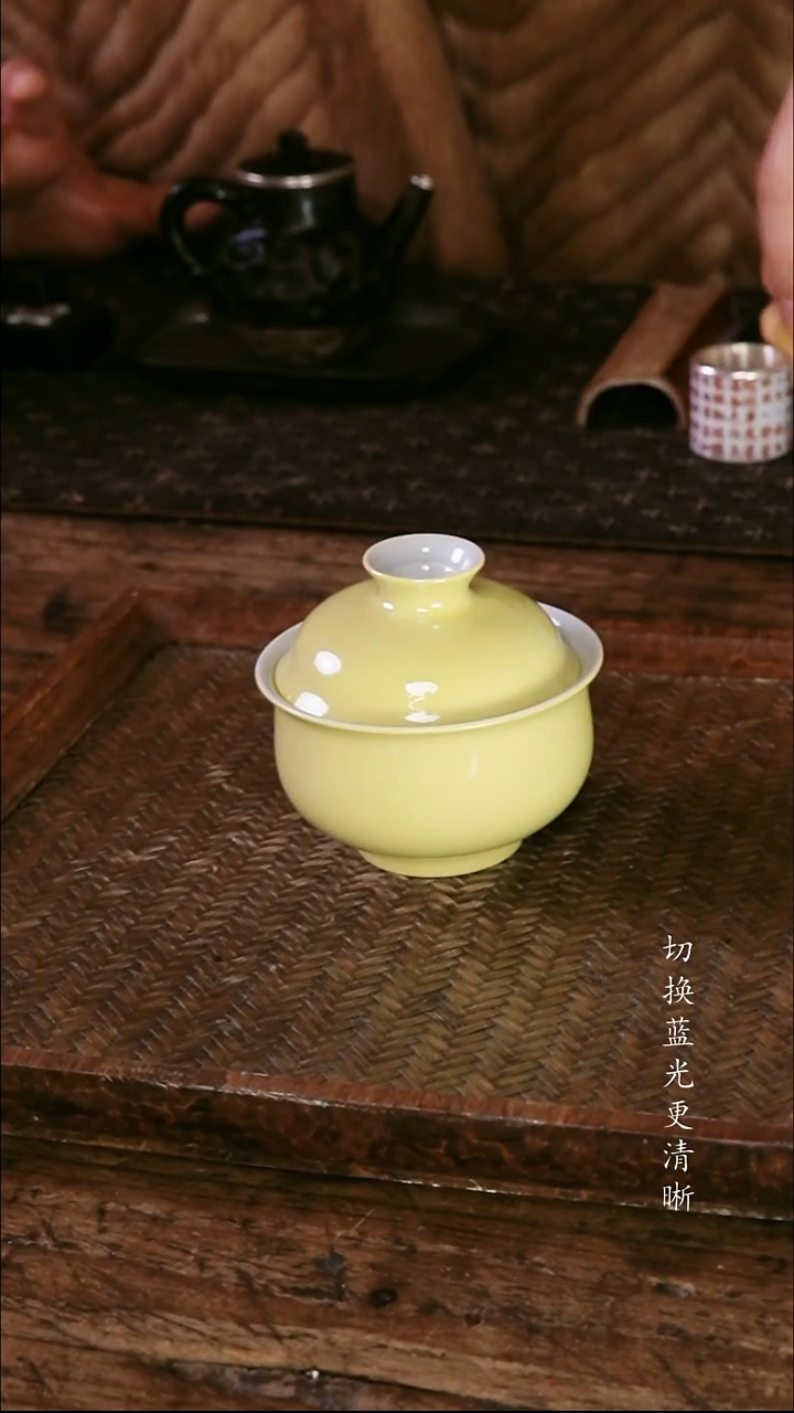 .黄色素胎盖碗...