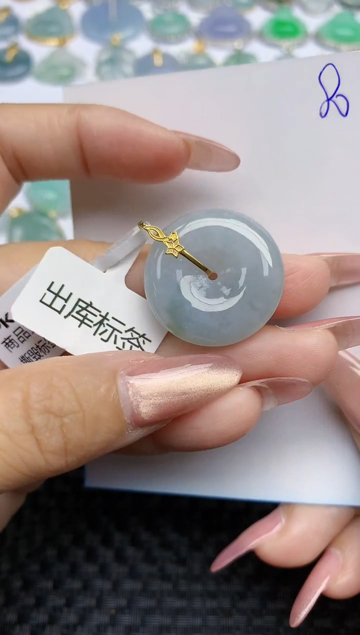 【闪购商品】翡翠颈饰18K金镶嵌天然A货翡翠 80