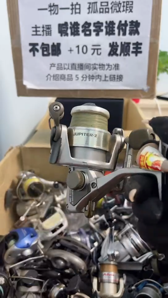 刚*亚钓鱼轮，微瑕孤品，成色，型号直播间讲解为准，看好再下单