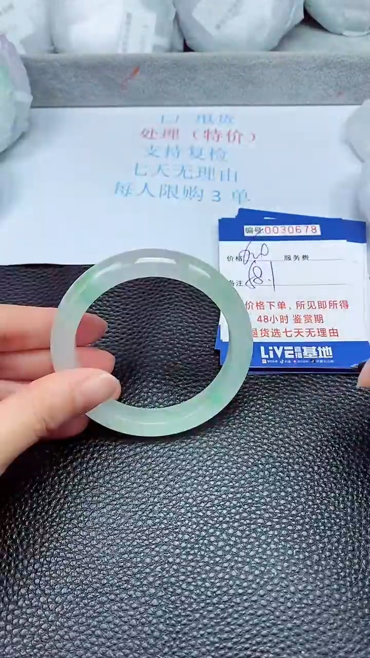 饰品拍下以实物为准30678