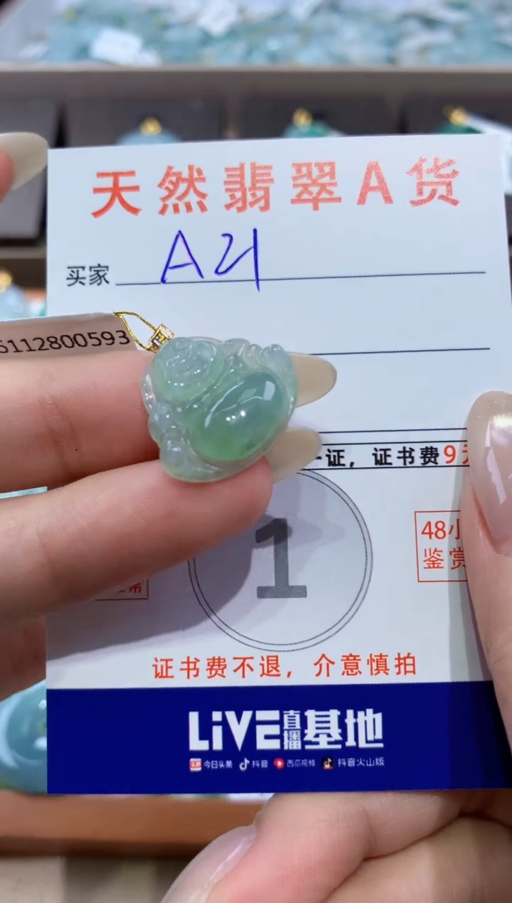 颈饰18K金镶嵌翡翠天然缅甸翡翠A货挂件 